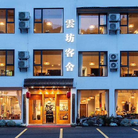 Cloudy Warm Hotel - Huangshan Scenic Area Transfer Center Branch Kültér fotó