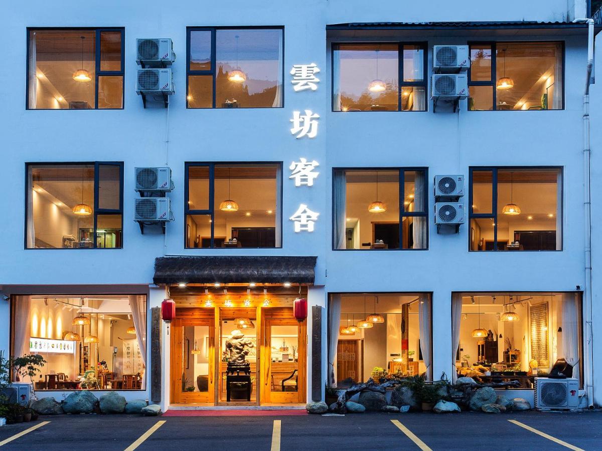 Cloudy Warm Hotel - Huangshan Scenic Area Transfer Center Branch Kültér fotó